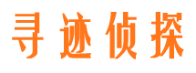 双阳市私家侦探